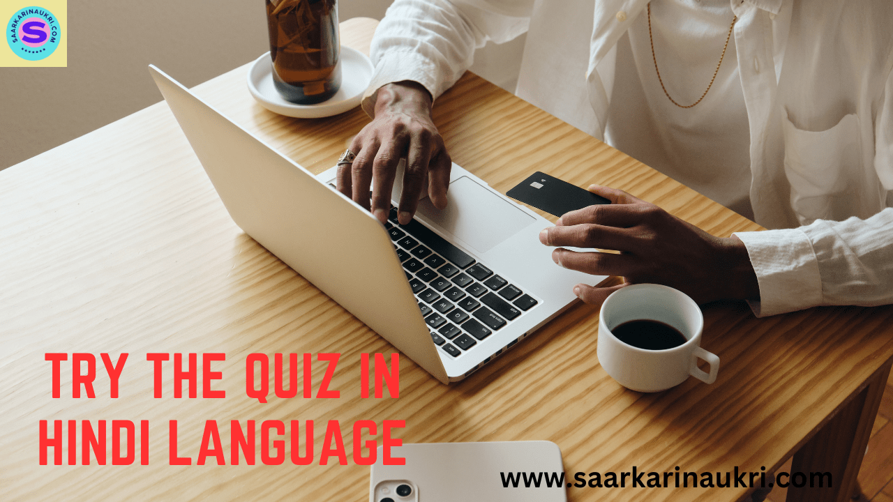 MCQs on Geographical Size and Location of India knowledge of World's